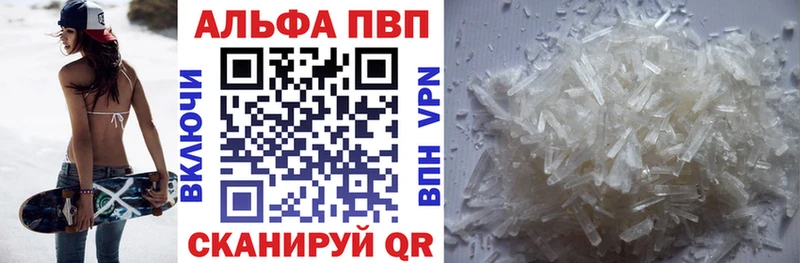 blacksprut как войти  Камышлов  A-PVP СК 