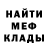 МЕТАДОН VHQ Xyzz art