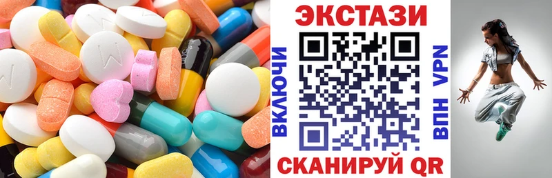 OMG зеркало Камышлов ЭКСТАЗИ 280мг