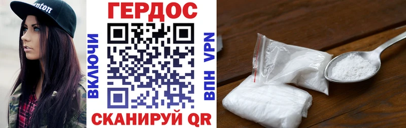 купить  цена  Камышлов  ГЕРОИН афганец 