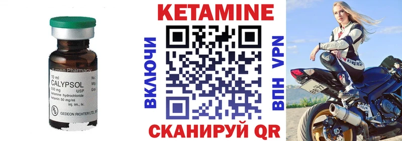 Кетамин VHQ  где продают наркотики  Камышлов 