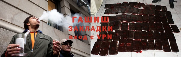 кристаллы Пролетарск
