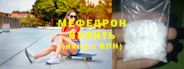 мет Елизово