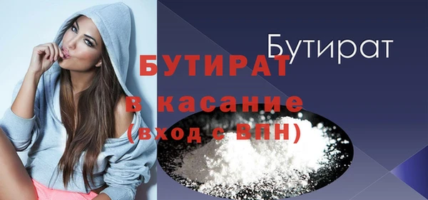 мет Елизово