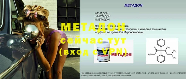 каннабис Протвино