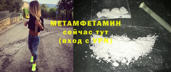 каннабис Протвино