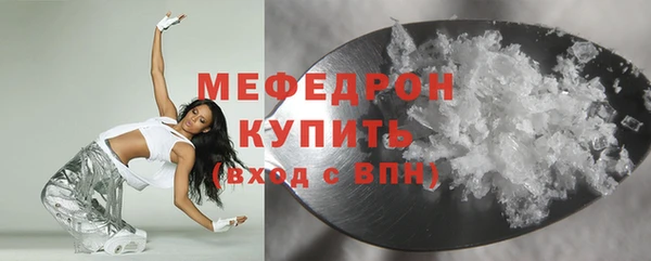 прущая мука Елабуга