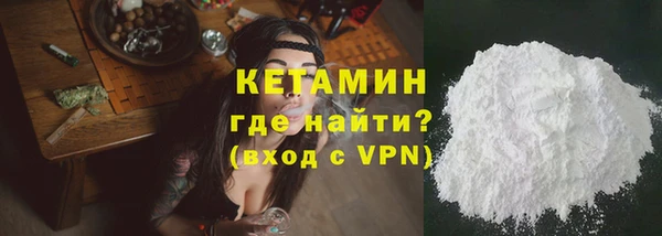 каннабис Протвино