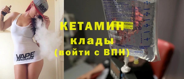 кристаллы Пролетарск