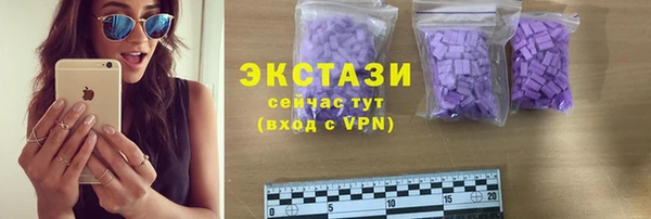 амф Приозерск