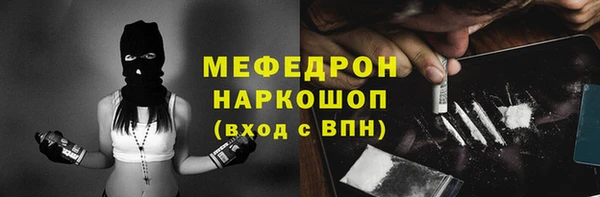 кристаллы Пролетарск