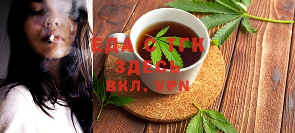 каннабис Протвино