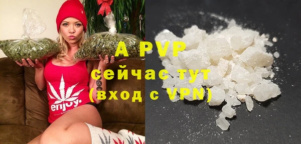 мет Елизово