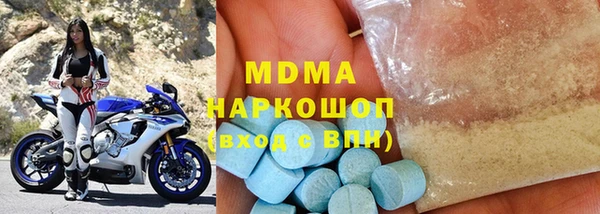 каннабис Протвино