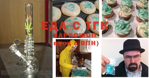 мет Елизово