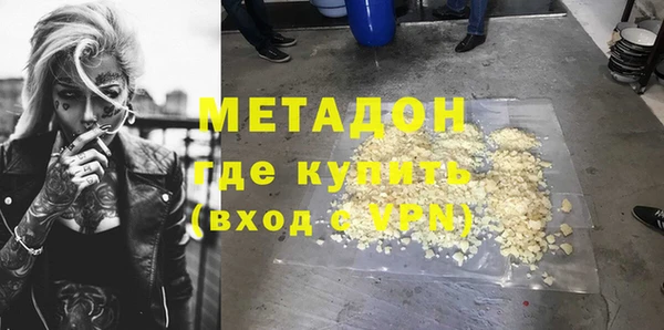 мет Елизово