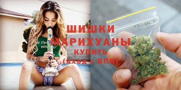 каннабис Протвино