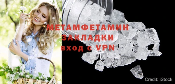скорость Ельня