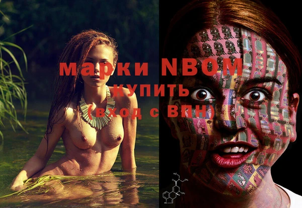 прущая мука Елабуга