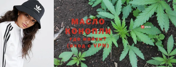 кристаллы Пролетарск