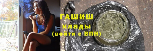 кристаллы Пролетарск