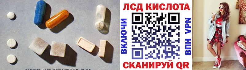 Лсд 25 экстази ecstasy  Камышлов 