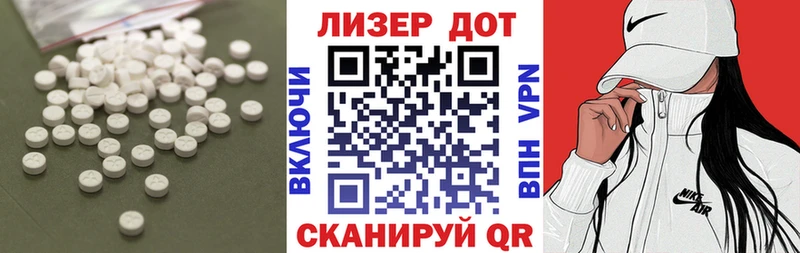 ЛСД экстази ecstasy Камышлов
