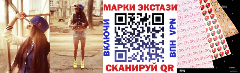 Марки N-bome 1,8мг  Камышлов 