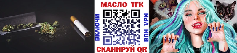 ТГК жижа где купить наркоту Камышлов